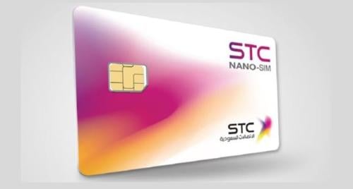 شريحه بيانات سوا 6 اشهر 4g 5g لامحدود بدون استخدام...