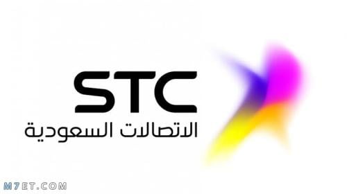 شريحة بيانات stc 4g/5g لمدة 3 شهر لا محدود