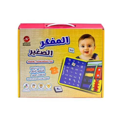 The little thinker an interactive activity book for children to develop their sensory and perceptual skills