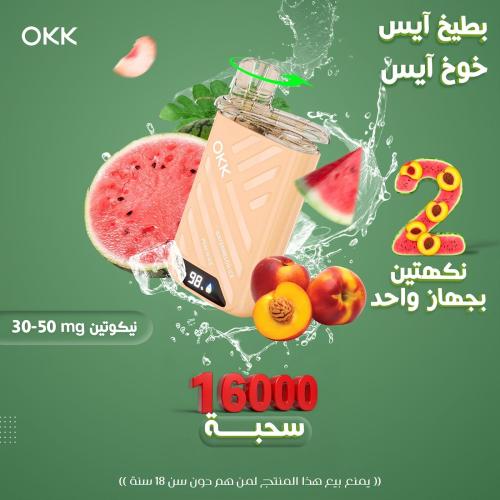 16000 puffs, two flavors, watermelon and peach ice...