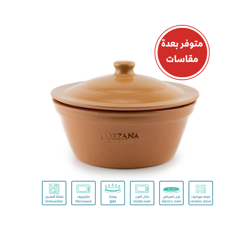 زبدية فخار اسباني بغطاء ( متوفر بمقاسات مختلفة )