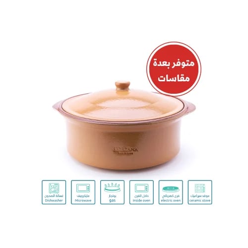 قدر فخار أسباني اسطواني (متوفر بمقاسات مختلفة)