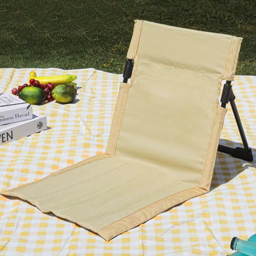 كرسي أرضي قابل للطي (بيج)