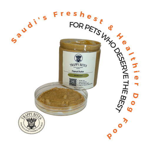 زبدة الفول السوداني الطبيعية للكلاب والقطط