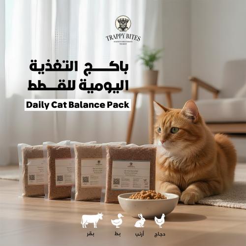 the Cat Variety Bundle - 4 Flavors