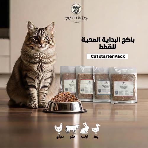 Trappy Bites — Cat Starter Pack 4 Natural Flavors + Free Chicken Broth