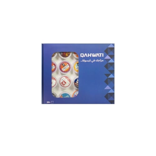 مجموعة الانطلاقة مع محضرة الكبسولات البيضاء