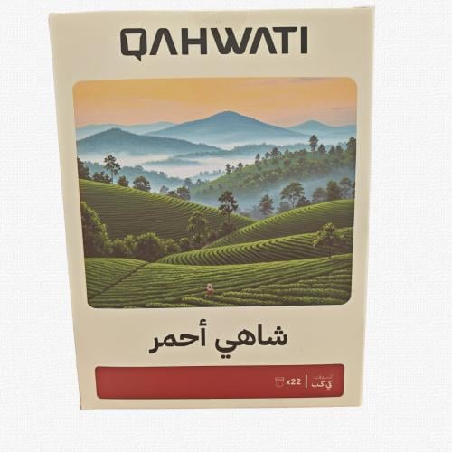 كبسولات شاي احمر من قهوتي | 22 كبسولة