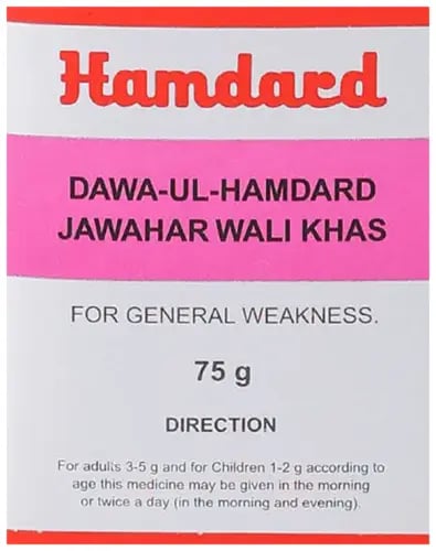 مركب الجواهر الخاص