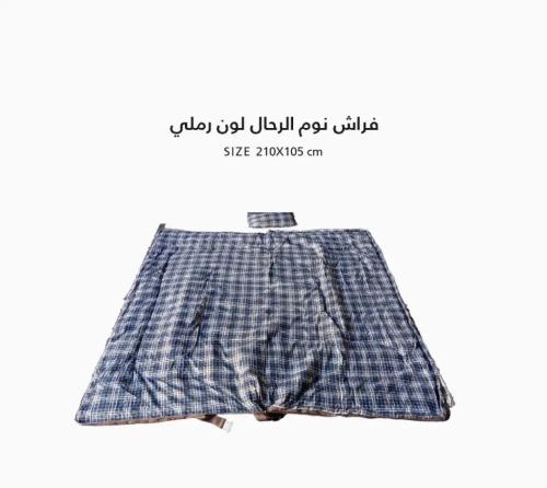 فراش نوم الرحال رملي 105*210