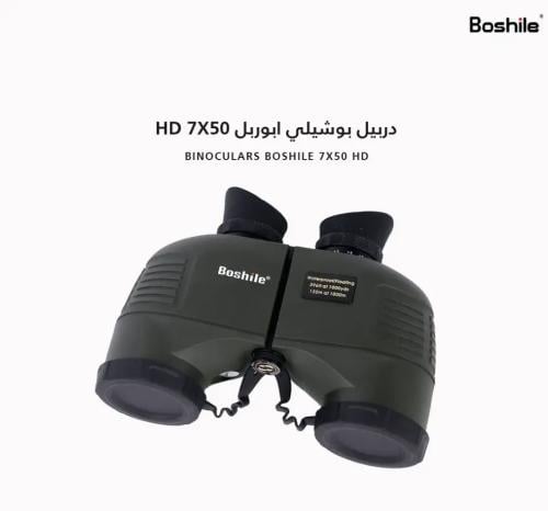 دربيل بوشيلي أو ربل 50*7