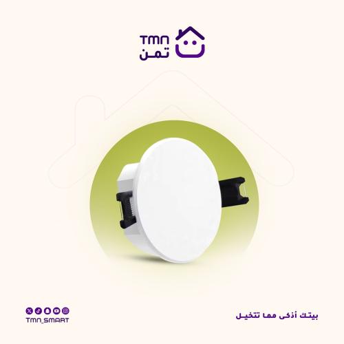 مستشعر ذكي لتواجد الأشخاص (سقفي)