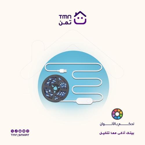 شريط ليد ذكي متعدد الالوان (RGB)