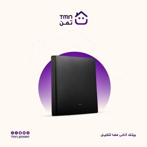 مفتاح ذكي أحادي