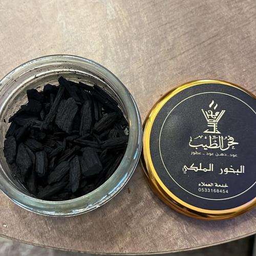 بخور ملكي