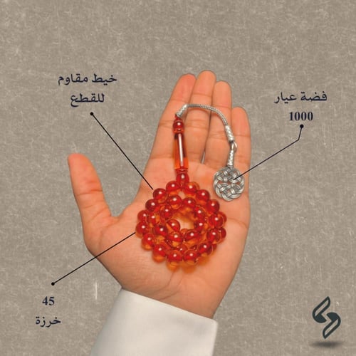 بكلايت بلجيكي عسلي شفاف