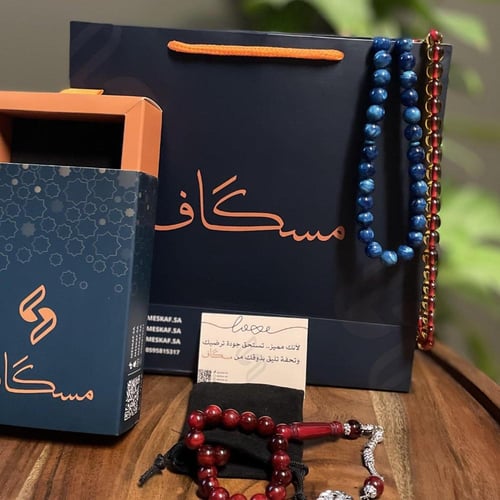 سبحة+الثانية مجانا