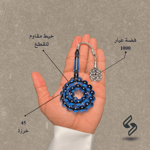 بكلايت بلجيكي بحري شفاف