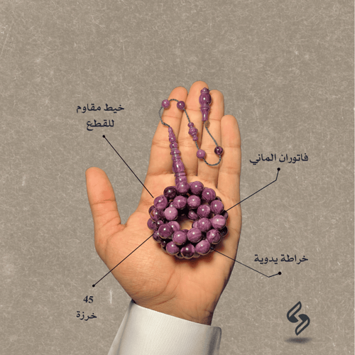 فاتوران خزامي مموج