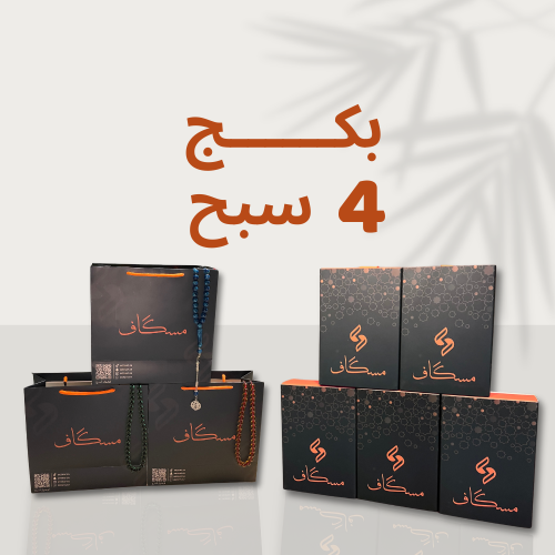 بكج 2 سبح + 2 سبح مجانا