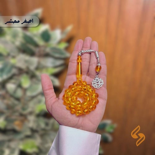 بكج الشتاء