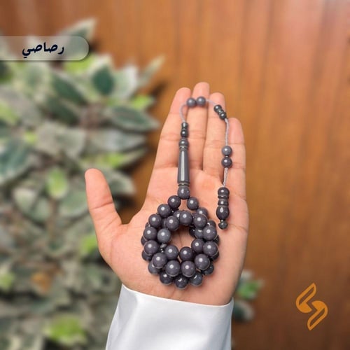 بكج الشتاء
