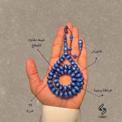 فاتوران سماوي ذروي