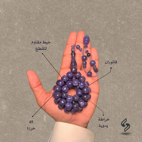 فاتوران بلو مون