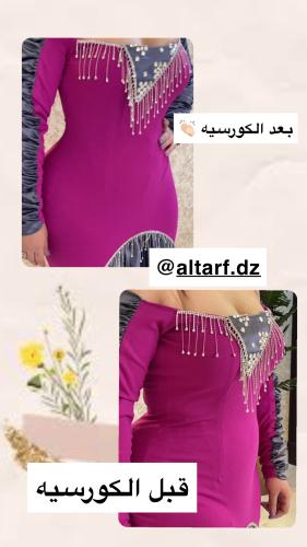 The luxury design corset