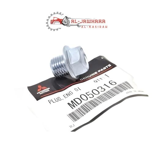 Original factory engine oil plug