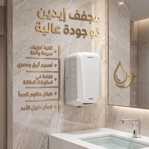 مجفف يد اتوماتيكي ستانل ستيل حادر بارد مع فلتر ضد...