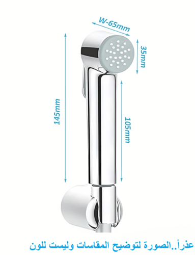 شطاف حمام كامل لون ذهبي ماركة AUSHEN