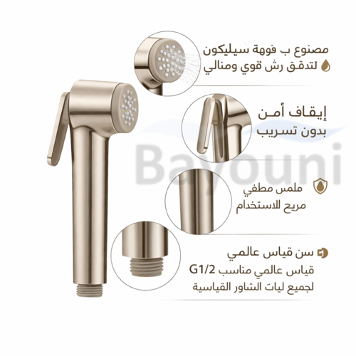شطاف حمام كامل لون رصاصي ماركة AUSHEN