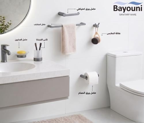 طقم اكسسوارات حمام رصاصي 6 قطع ماركة AUSHEN - متان...