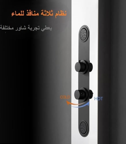 وحدة شاور جداري متكاملة لون كروم/ اسود ماركة ZINTH