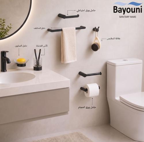 طقم اكسسوارات حمام اسود 6 قطع ماركة AUSHEN