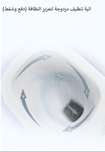 كرسي حمام أفرنجي دفع وشفط مقاس 25 سم ماركة AUSHEN