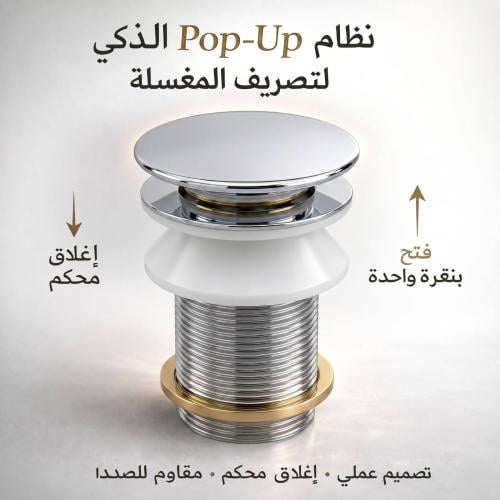 هراب ستانلس ستيل 304 كروم كامل
