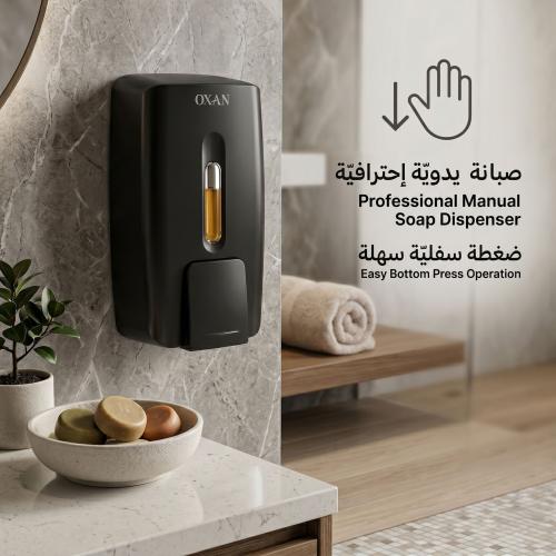 موزع صابون ضغط اسود