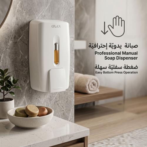 موزع صابون يدوي ابيض