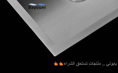 مجلى حوض مطبخ أصلي مقاس 66x47 مصنوع من الستايل ستي...