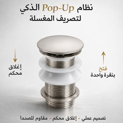 هراب ستانلس ستيل 304 نيكل