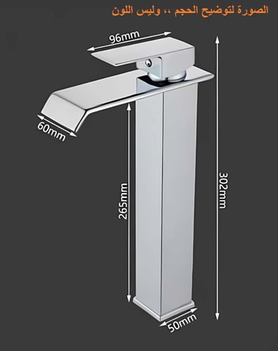 خلاط مغسلة طويل بارد حار ستانلس ستيل بنظام شلال مي...