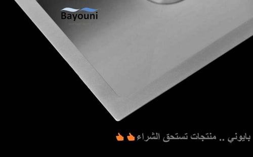 مجلى حوض مطبخ ستايل ستيل 76x46 ماركة AUSHEN