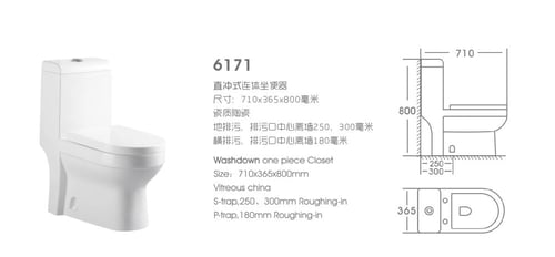 كرسي حمام أفرنجي مقاس 30سم