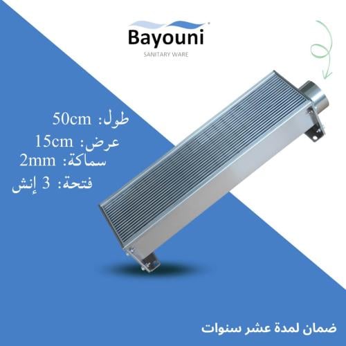 مجرى تصريف مقاس 50سم x 15سم ستانل ستيل بالكامل فتح...