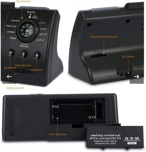 ساعة الحرمين الاسلامية HA-3005 بالبوصلة - أسود