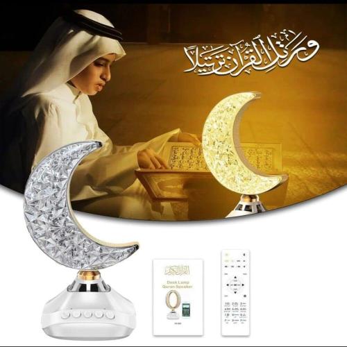 سماعة قرآن مضيئة علي شكل هلال