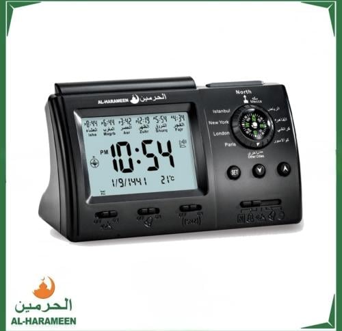 ساعة الحرمين الاسلامية HA-3005 بالبوصلة - أسود