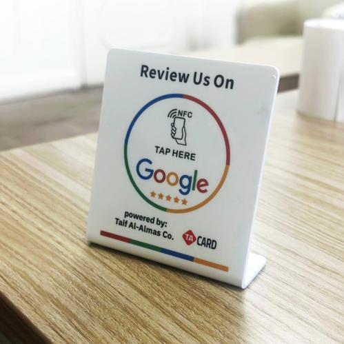 ستاند تقييم جوجل ماب المكتبي الذكي (NFC)
